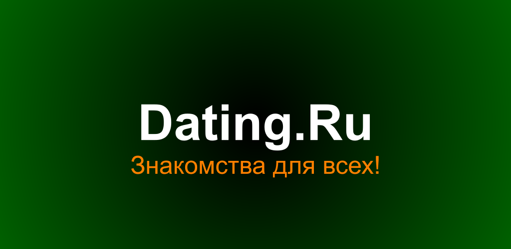 funny headlines dating sites