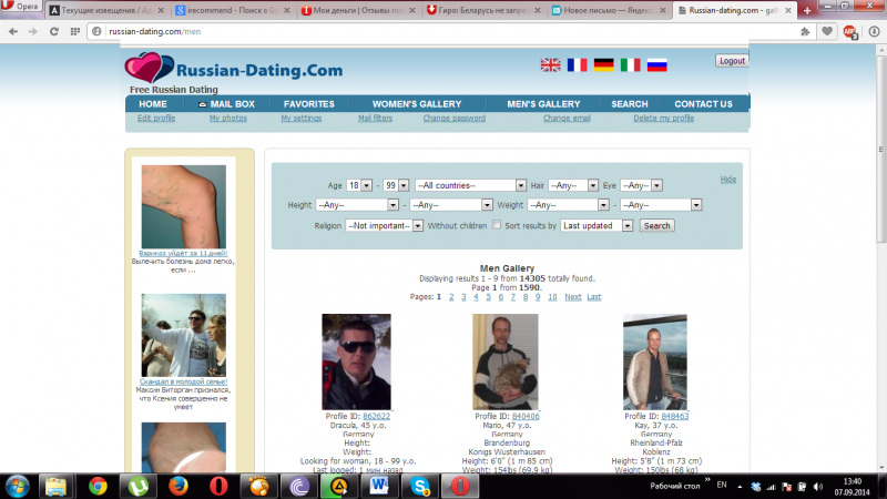 dating website software free